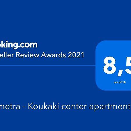 Demetra - Koukaki Center Apartment Афіни Екстер'єр фото